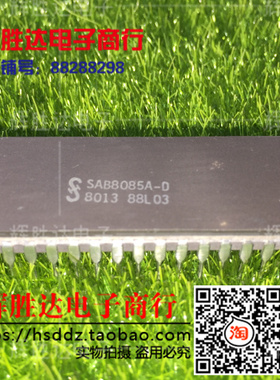 SAB8085A-D  80年 CPU收藏 进口现货，集成电路IC 批量供应