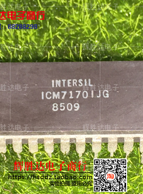 ICM7170IJG进口现货，集成电路IC 批量供应