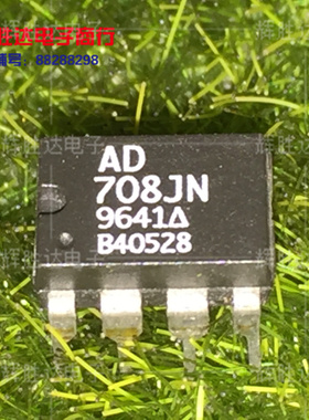 AD708JN进口现货，集成电路IC 批量供应