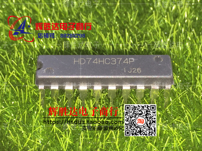 HD74HC374P进口现货，集成电路IC 批量供应
