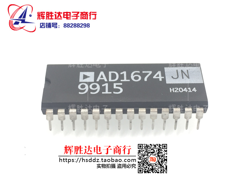 AD1674JNZ进口现货，集成电路IC 批量供应