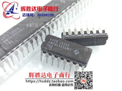 全新AM26LS33AMJ进口现货，集成电路IC 批量供应