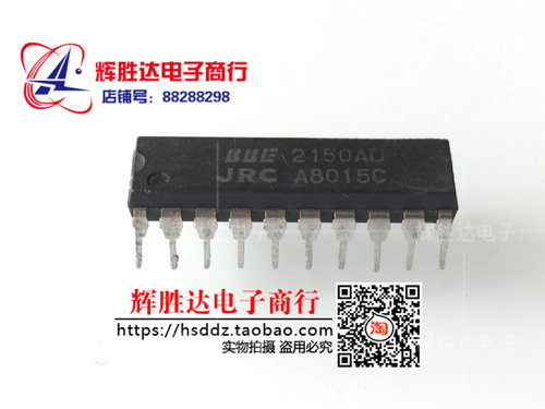 BBE2150AD JRC进口现货，集成电路IC 批量供应