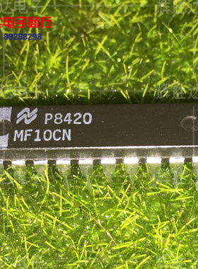 MF10CN进口现货MF10CCN集成电路IC 批量供应