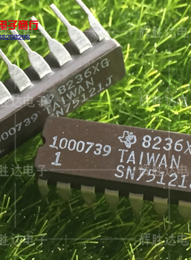 全新SN75121J进口现货，集成电路IC 批量供应