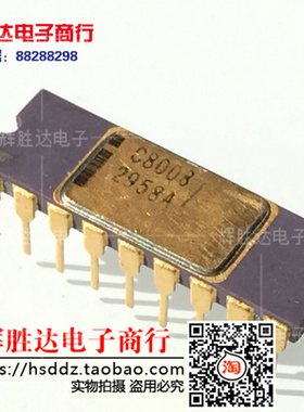 C8008金顶Intel 镀金脚进口现货D8008-1瓷丰 CPU 收藏 集成电路IC