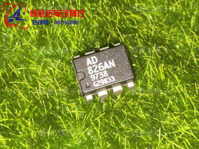 AD826AN双运放，高速，低功耗双路运算放大器集成电路IC