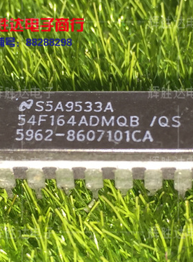 54F164ADMQB/QS进口现货5962-8670710CA集成电路IC 批量供应