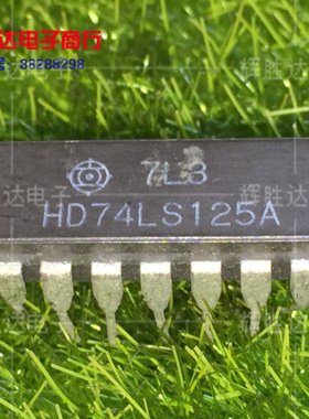 HD74LS125A进口现货SN74LS125AJ集成电路IC 批量供应