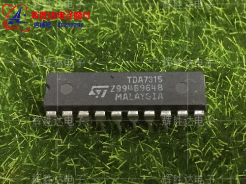 TDA7315进口现货，集成电路IC 批量供应