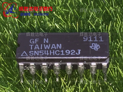 SN54HC192J进口现货，集成电路IC 批量供应