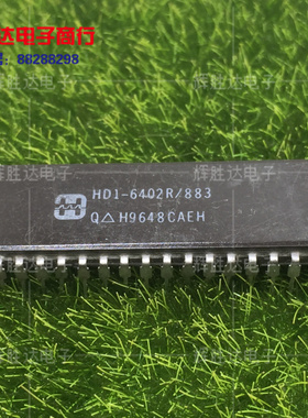 HD1-6402R/883进口现货，集成电路IC 批量供应
