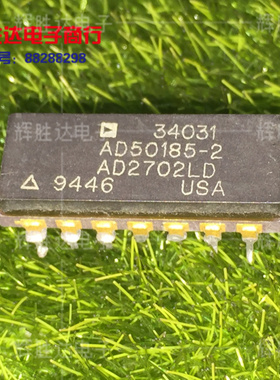 AD2702LD AD50185-2进口现货，集成电路IC 批量供应