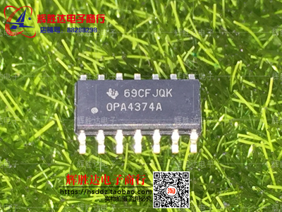 全新OPA4374A进口现货，轨到轨输入/输出CMOS运算放大器