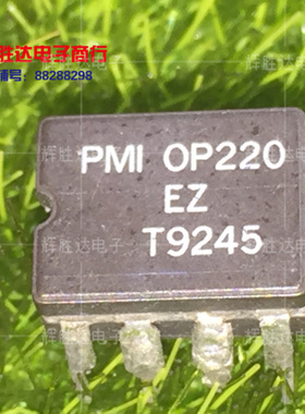 OP220EZ进口现货，集成电路IC 批量供应