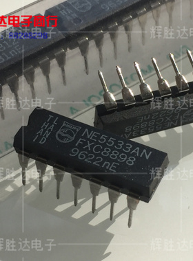全新NE5533AN进口现货，双和单一的低噪声运算放大器集成电路IC