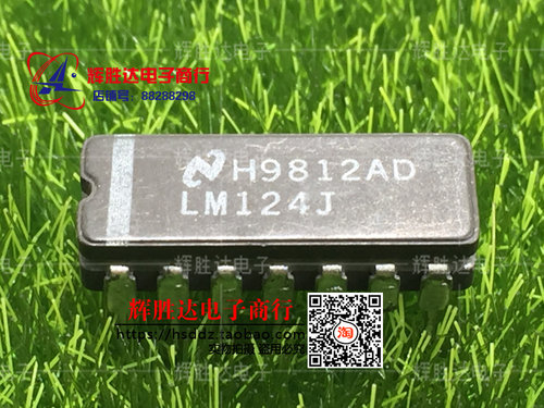 LM124J 进口现  低功耗四运算放大器集成电路IC  批量供应