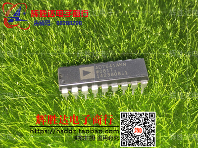 AD7541AKN进口现货，12位单片乘法DAC集成电路IC 批量供应