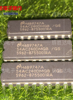 全新54AC240DMQB/QS进口现货，集成电路IC 批量供应