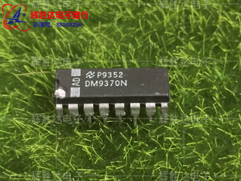 DM9370N进口现货，集成电路IC 批量供应