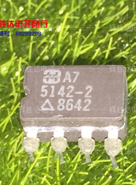HA7-5142-2正品HA7-5142-8现货HA7-5142-5集成电路IC 批量供应