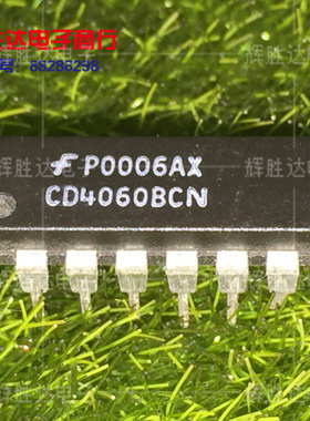 CD4060BCN进口现货CD4060BE集成电路IC 批量供应