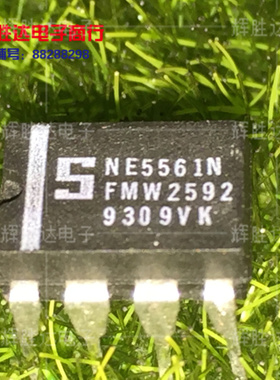 NE5561N进口现货，集成电路IC 批量供应