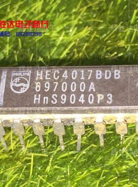 HEF4017BDB进口现货，集成电路IC 批量供应