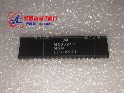 MC6821P MC68B21P进口现货，外设接口适配器集成电路