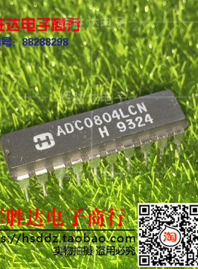 ADC0804LCN HARRI 8位微处理器兼容A D转换器集成电路IC 批量供应