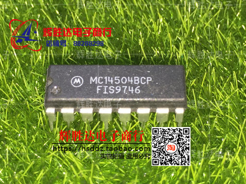 MC14504BCP进口现货，集成电路IC 批量供应