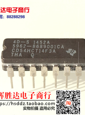 全新CD54HCT14F3A 5962-8689001CA进口现货，集成电路IC 批量供应