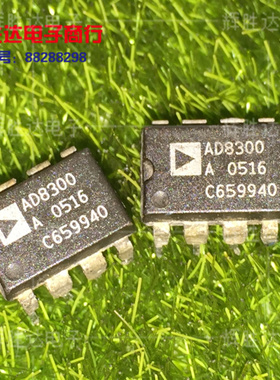 AD8300AN AD8300A进口现货DIP-8集成12位DAC电路IC 批量供应