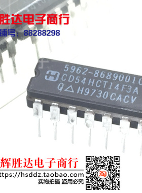 CD54HCT14F3A 5962-8689001CA进口现货，集成电路IC 批量供应