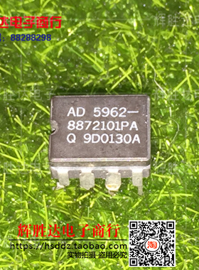 5962-8872101PA进口现货，集成电路IC 批量供应