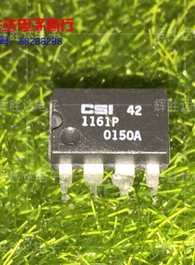 CSI1161P进口现货CAT1161P集成电路IC 批量供应