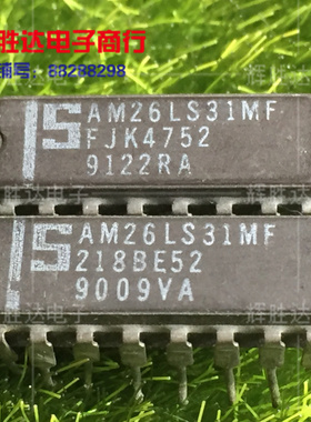 AM26LS31MF进口现货，集成电路IC 批量供应