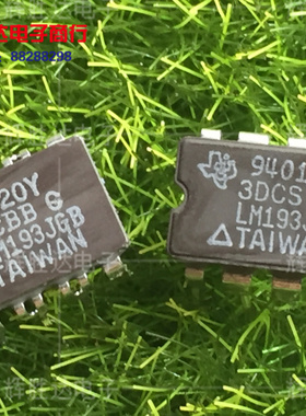 LM193JGB进口现货，集成电路IC 批量供应