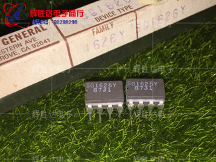 全新SG1626Y进口现货，集成电路IC 批量供应
