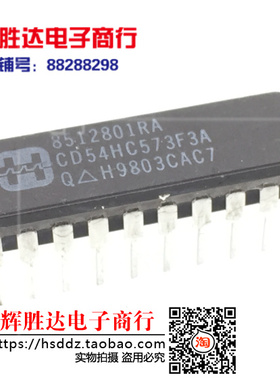 CD54HC573F3A 5962-8512801RA进口现货，集成电路IC 批量供应