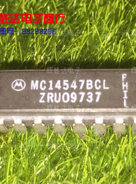 MC14547BCL进口现货，集成电路IC 批量供应