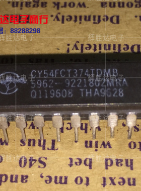 CY54FCT374TDMB进口现货，8位寄存器具有三态输出集成电路IC