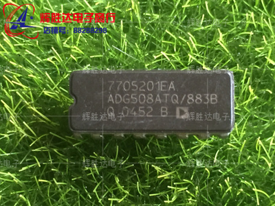 ADG508ATQ/883B进口现货5962-7705201EA集成电路IC 批量供应