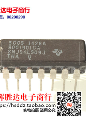 全新SNJ54LS09J 8001901CA进口现货，集成电路IC 批量供应