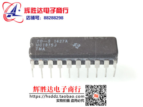 UC1875J/883B UC2875J UC3875J 进口现货，集成电路IC 批量供应