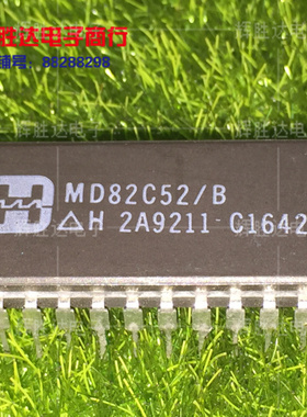MD82C52/B进口现货，集成电路IC 批量供应