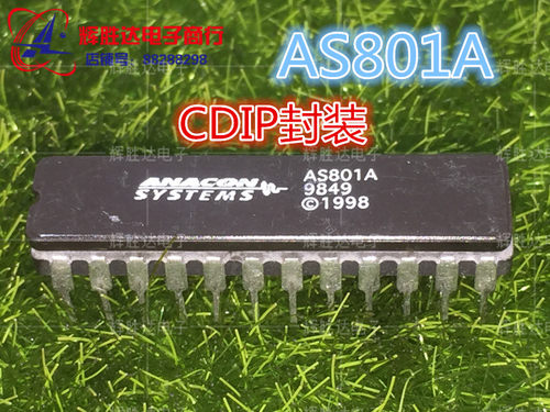 AS801A进口现货 CDIP 陶瓷封装 集成电路IC 批量供应
