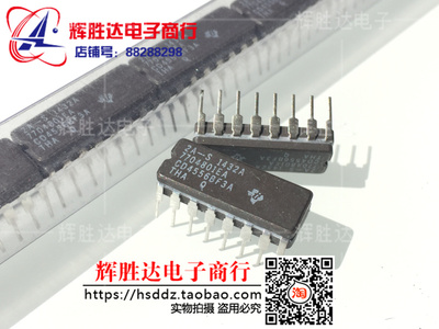 全新CD4556BF3A 7704801EA进口现货，集成电路IC 批量供应