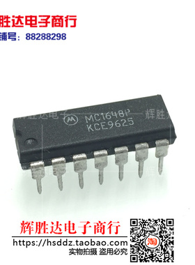 MC1648P进口现货，集成电路IC 批量供应
