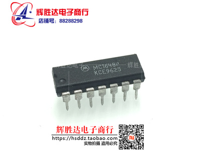 MC1648P进口现货，集成电路IC 批量供应